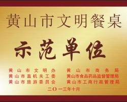 榮譽(yù)證書(shū)
