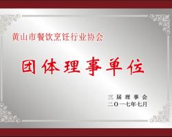 榮譽(yù)證書(shū)