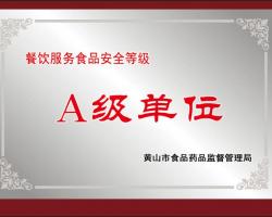 榮譽(yù)證書(shū)