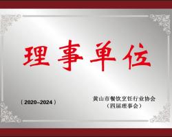榮譽(yù)證書(shū)