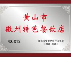 榮譽(yù)證書(shū)
